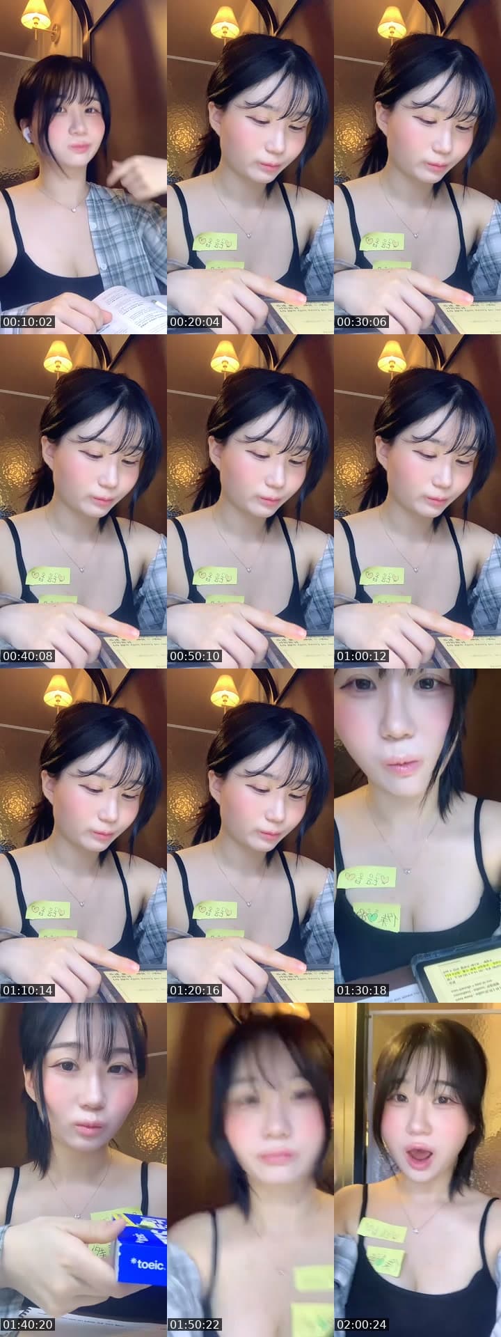 공부해야해서 채팅으로 .. 건전도 올려야댐