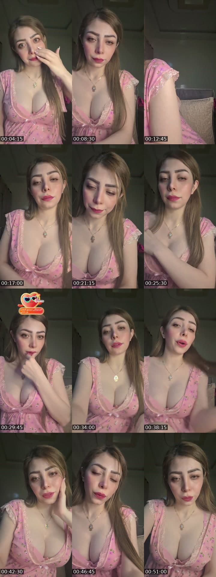 هاي ياحلوين