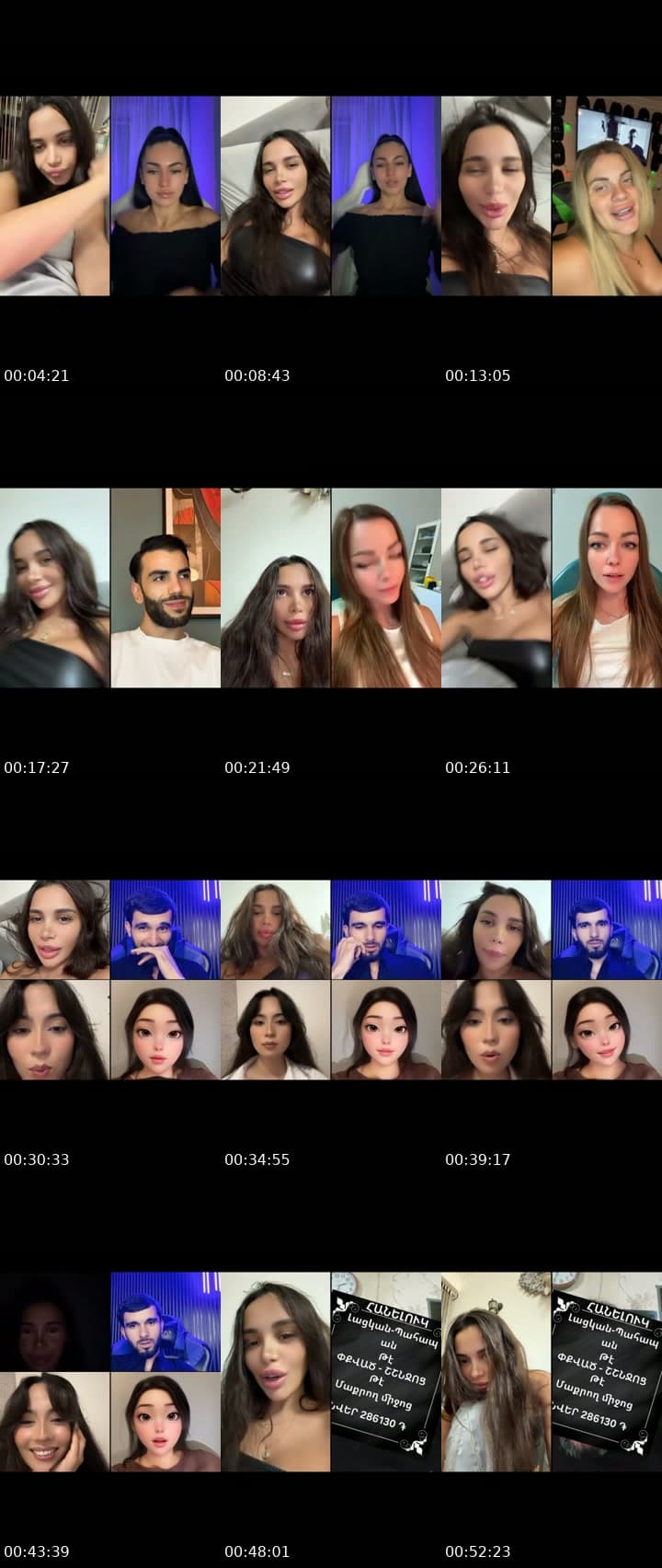 @hifantasy TikTok live stream