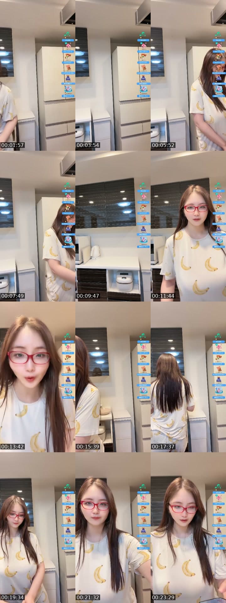 @akienpitsu TikTok live stream