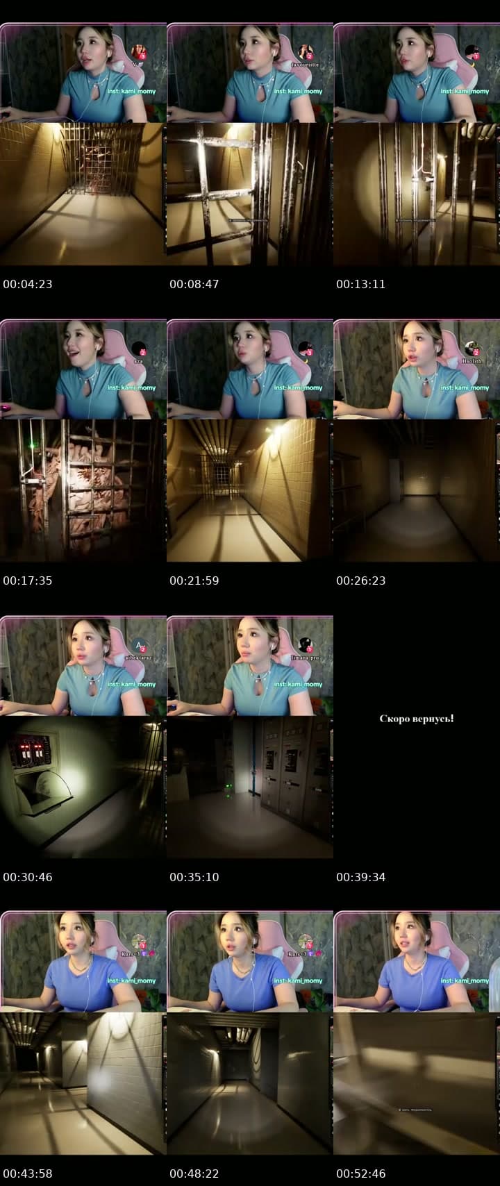 @kami_momy TikTok live stream