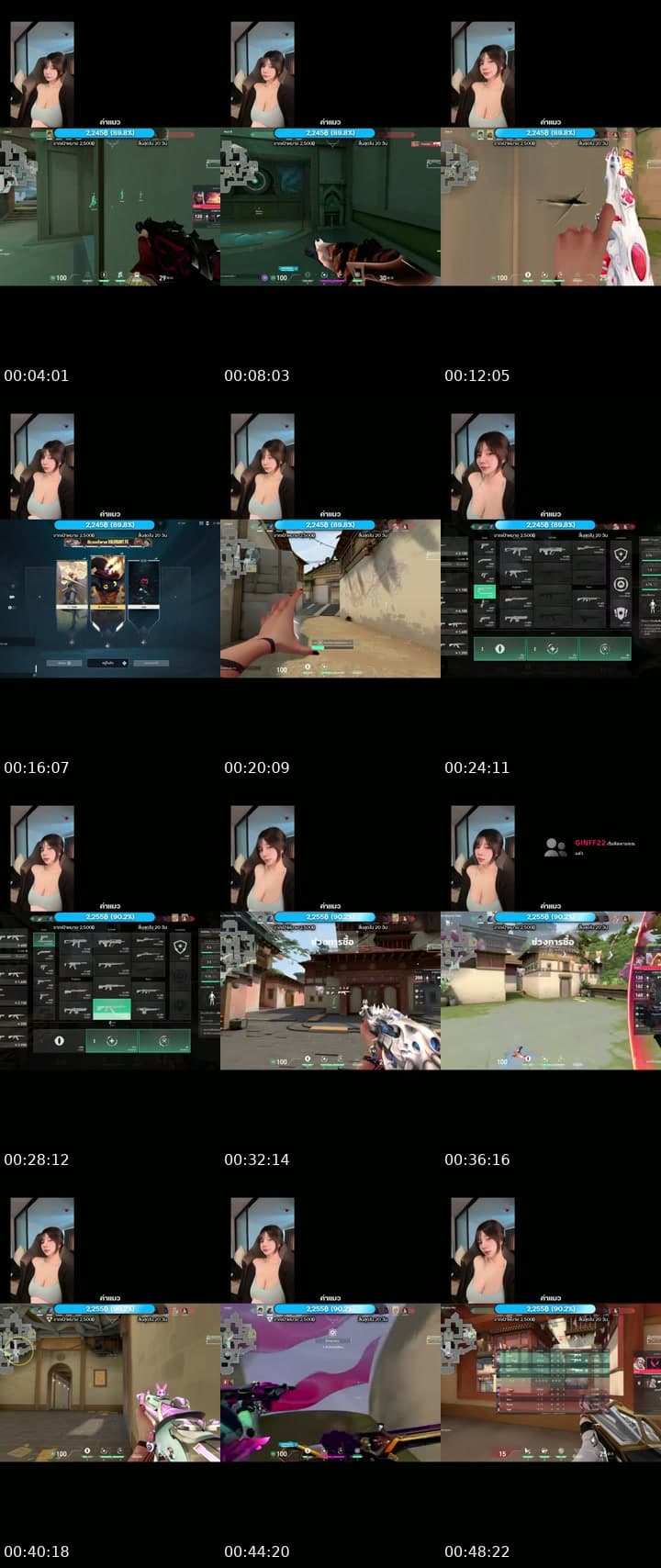 @ruchira678 TikTok live stream