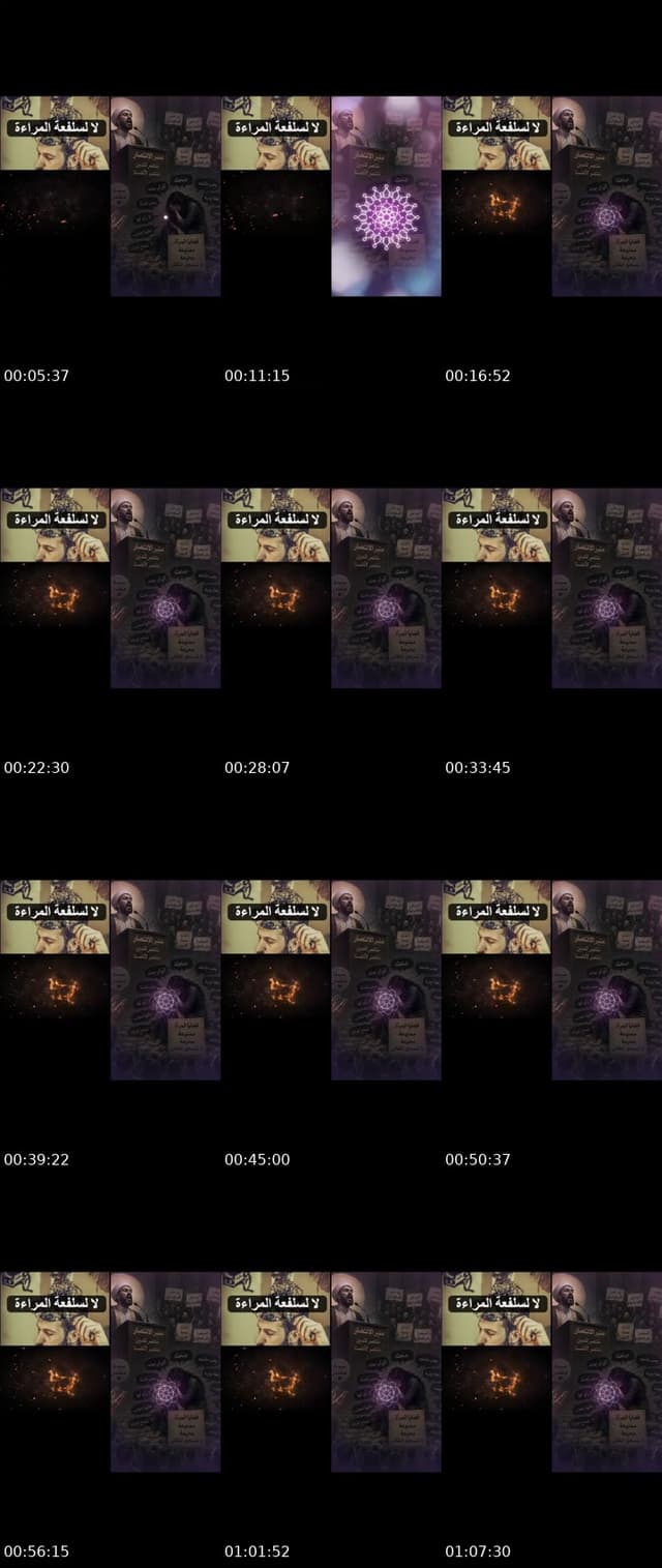 TikTok live: كريم المحايد by @the.neutral