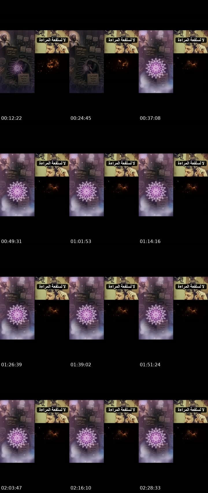 @tanittt24 TikTok live stream