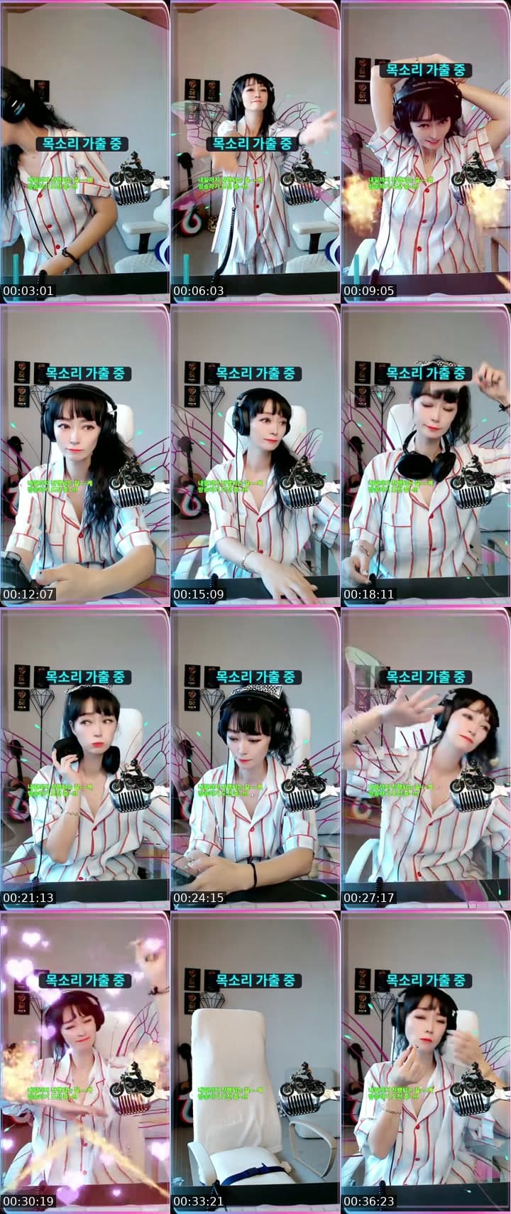 지극히 일상 💕
