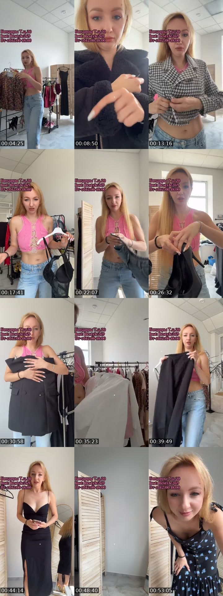 @mur_696 TikTok live stream