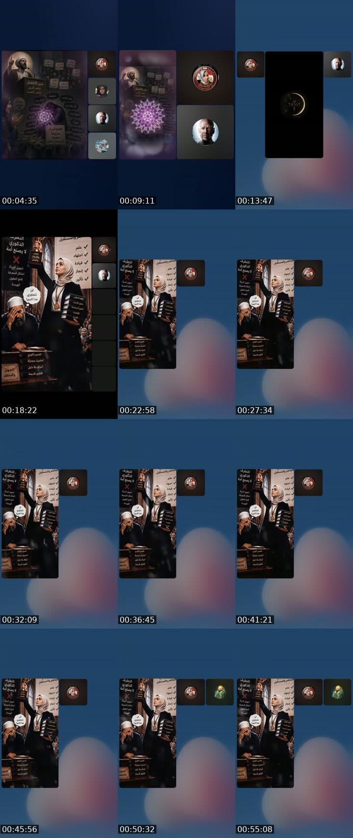 معلش💔