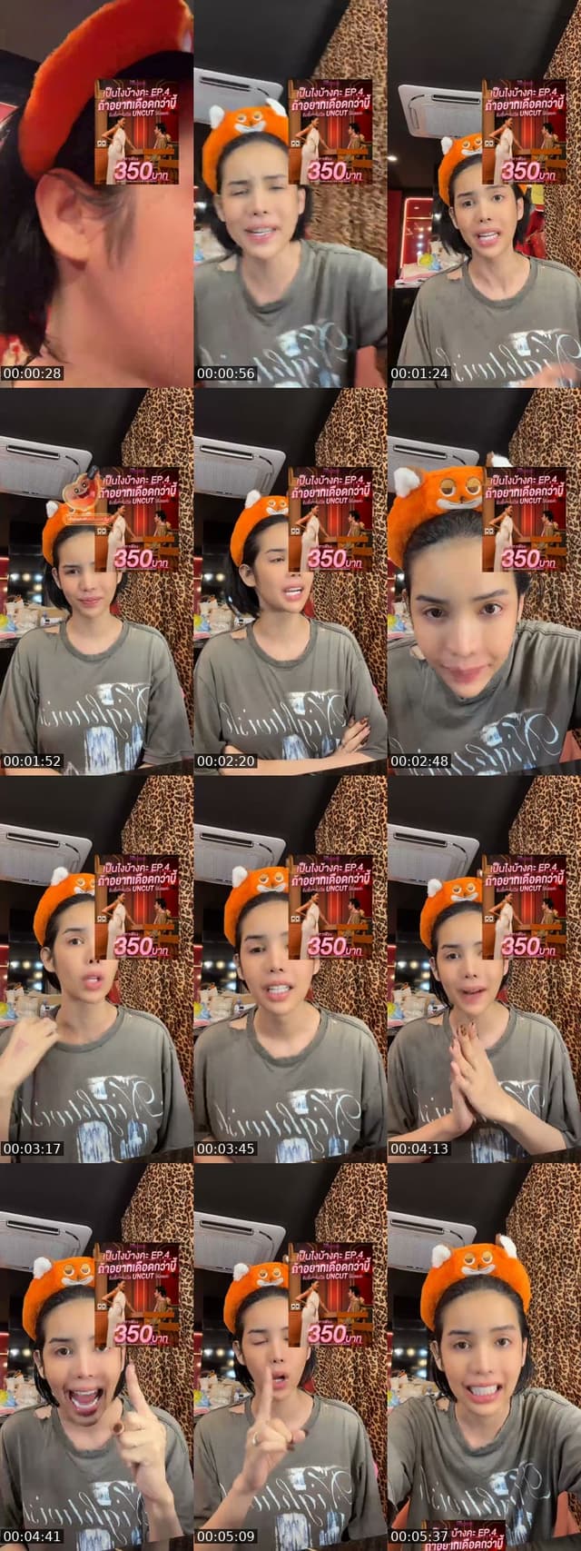 @takehormonesthailand TikTok live