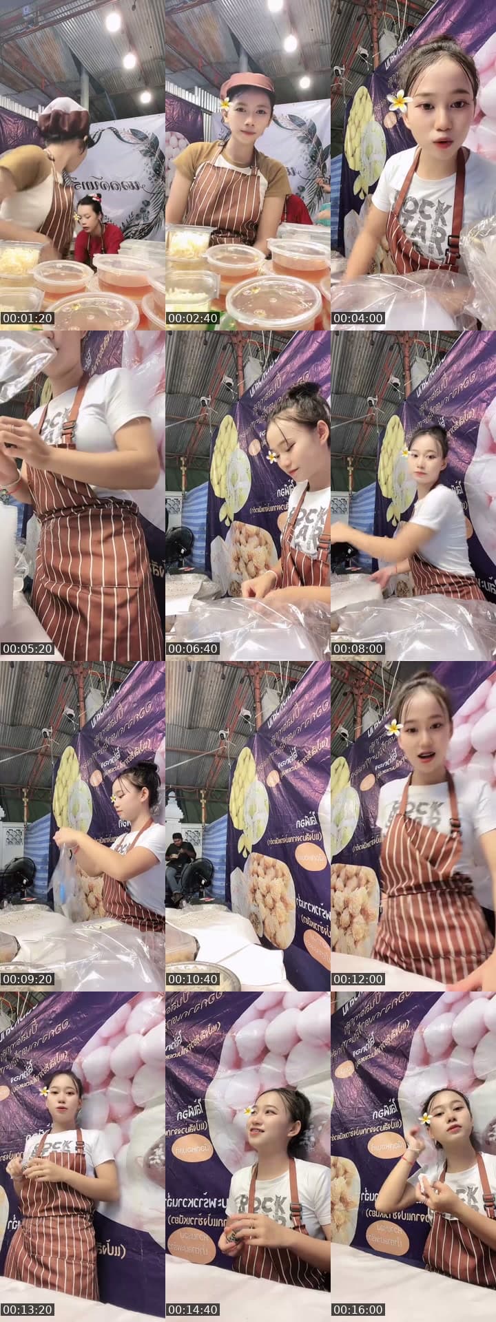 งานแห่เทียนอุบลร้านนวลจันทร์