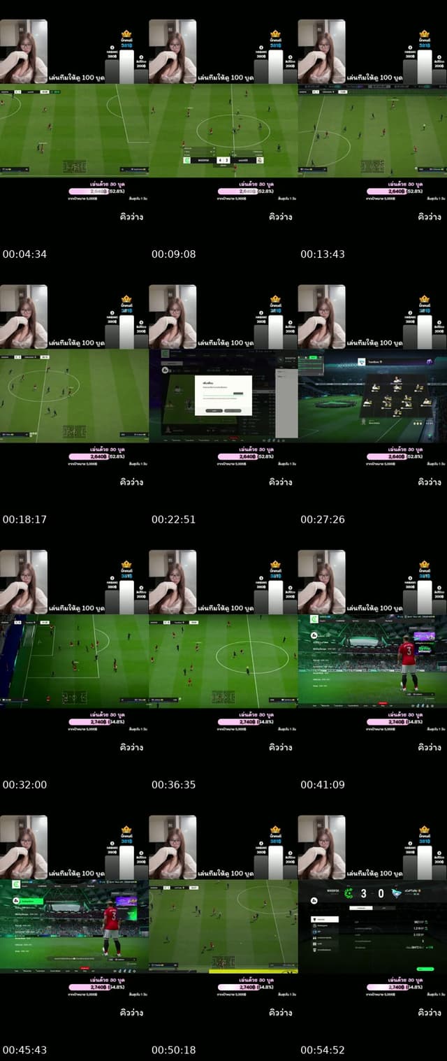 อยากเจอแมนยูตึงๆ FC ONLINE - @melonnmy1