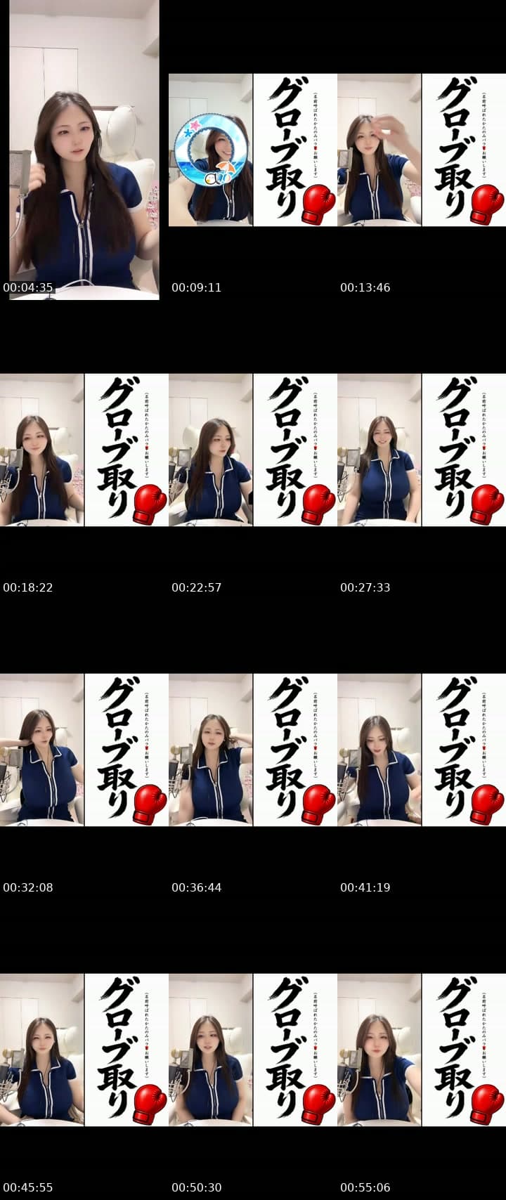 @akienpitsu TikTok live stream