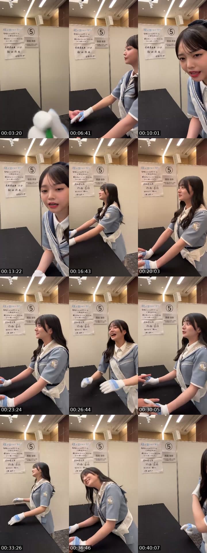 僕青8thシングル握手会 in東京　第1部 秋田莉杏🥋