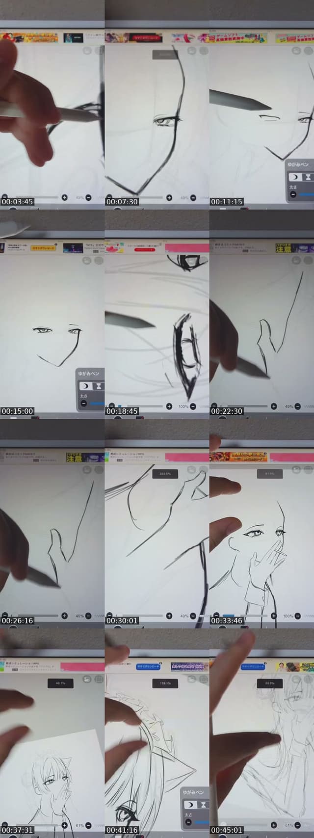 @takahasi_0118 TikTok live