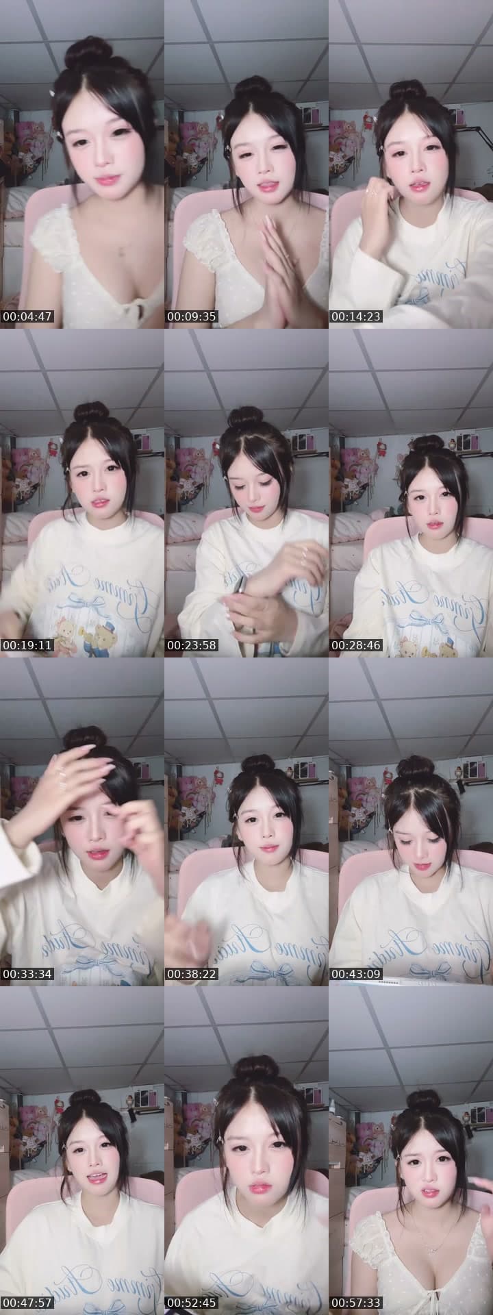 @phuonglinhcutiiquaaa TikTok live stream