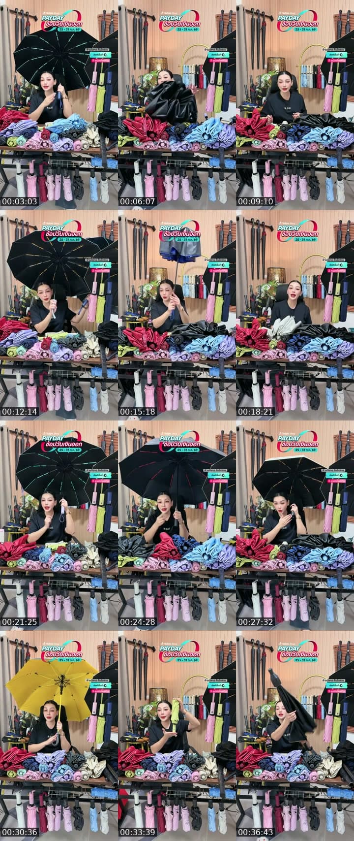 ร่ม