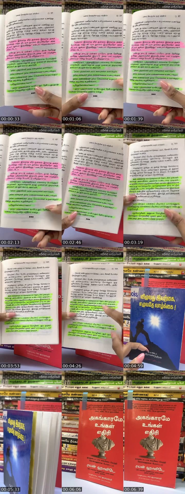 @uvbooks TikTok live stream