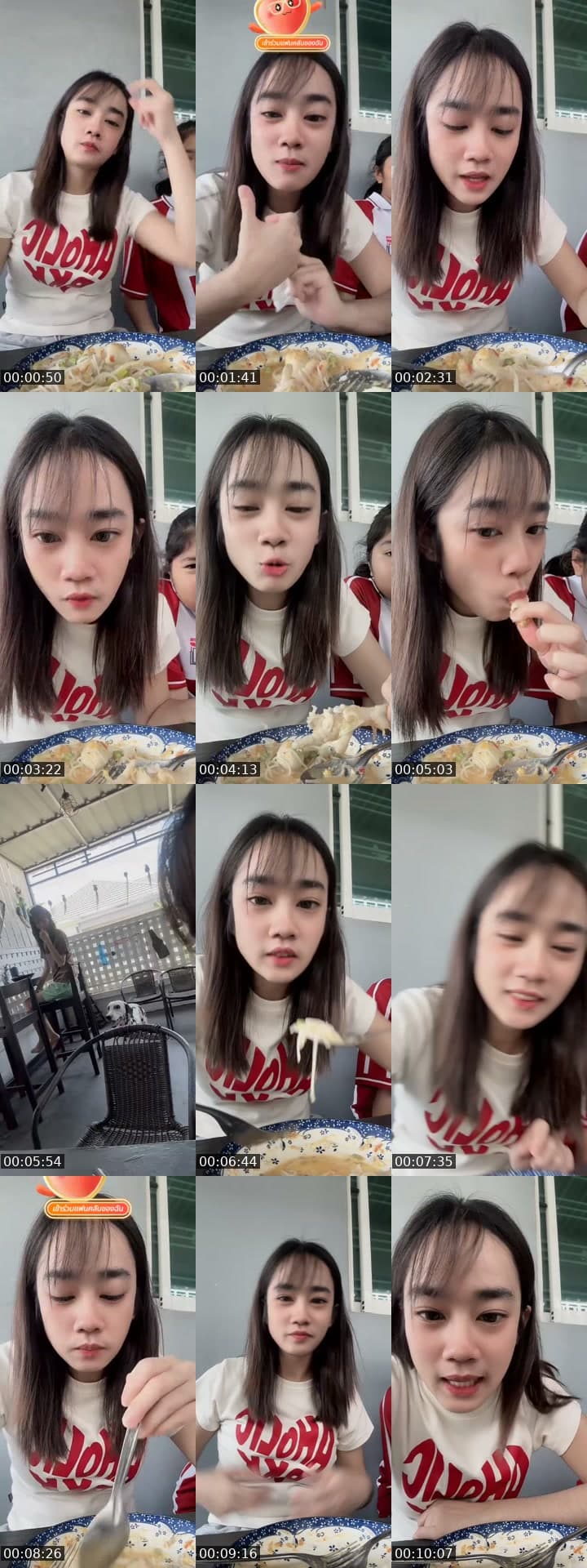มาแปปหนึ่ง