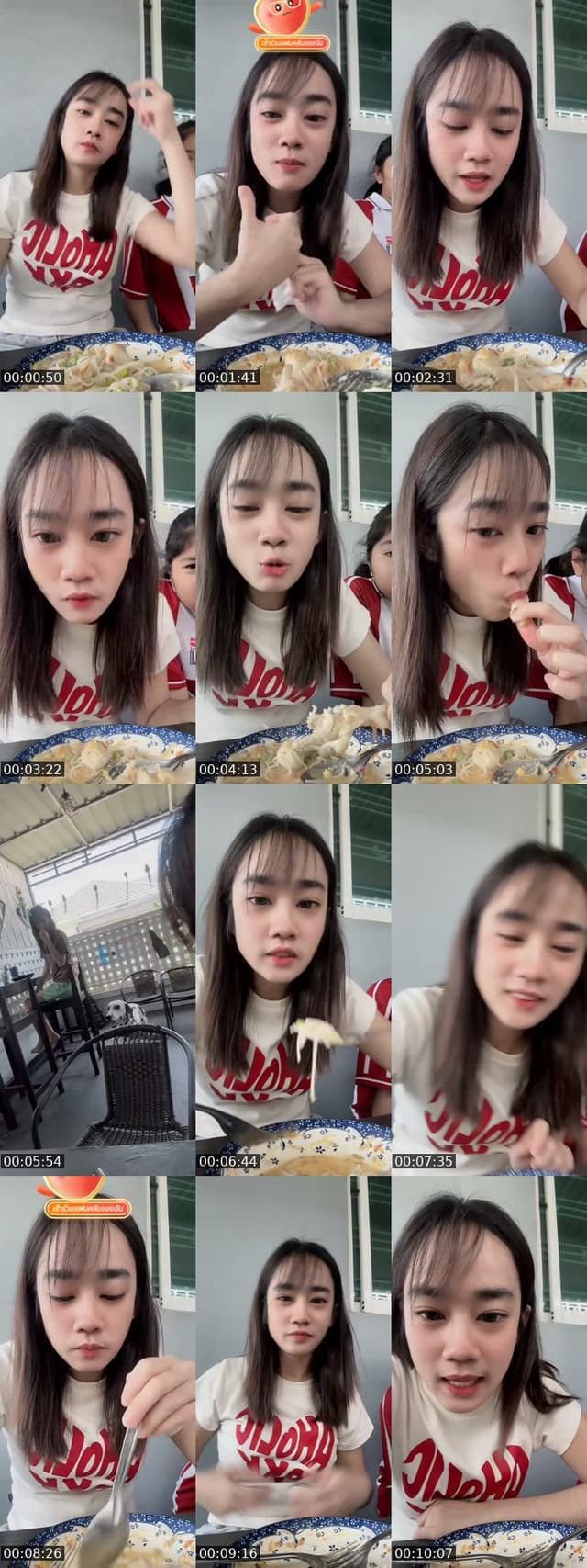 มาแปปหนึ่ง - @fon_ouan1996
