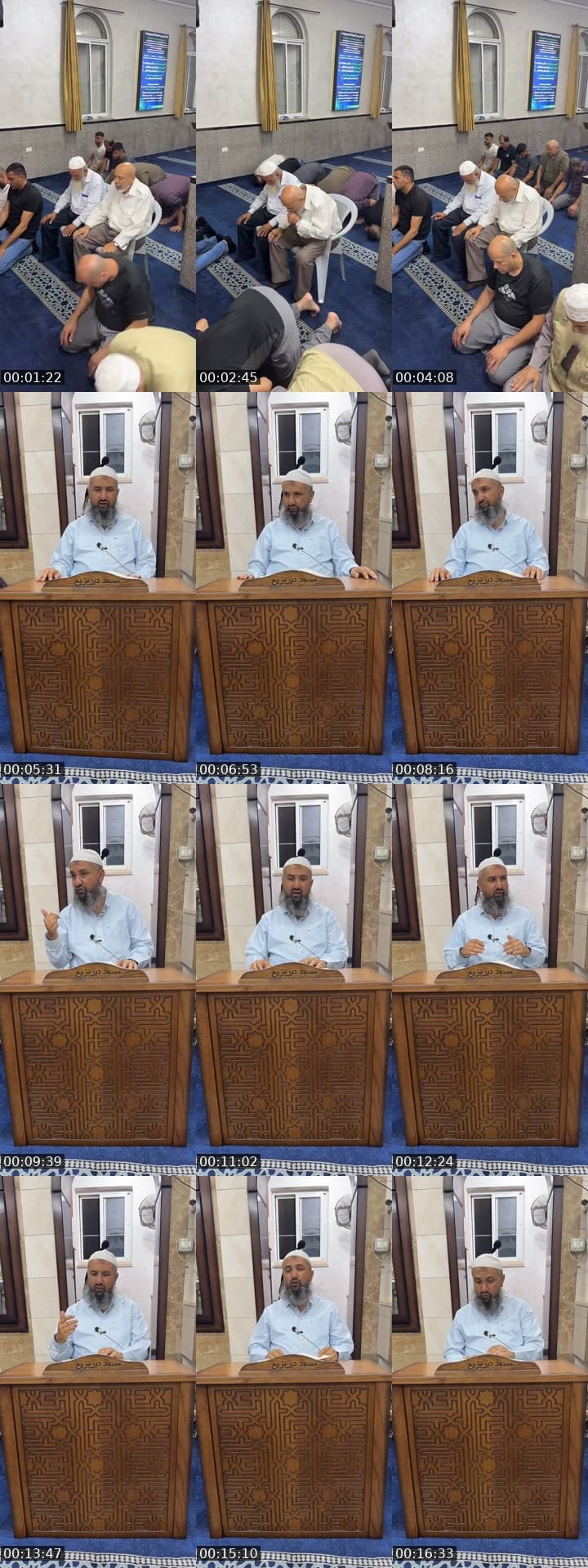 @ghanemghaleb TikTok live stream