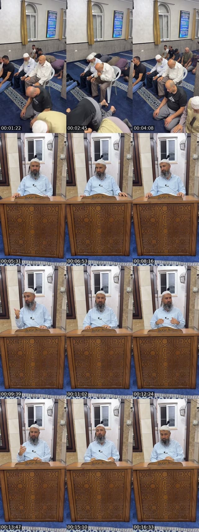 @ghanemghaleb TikTok live