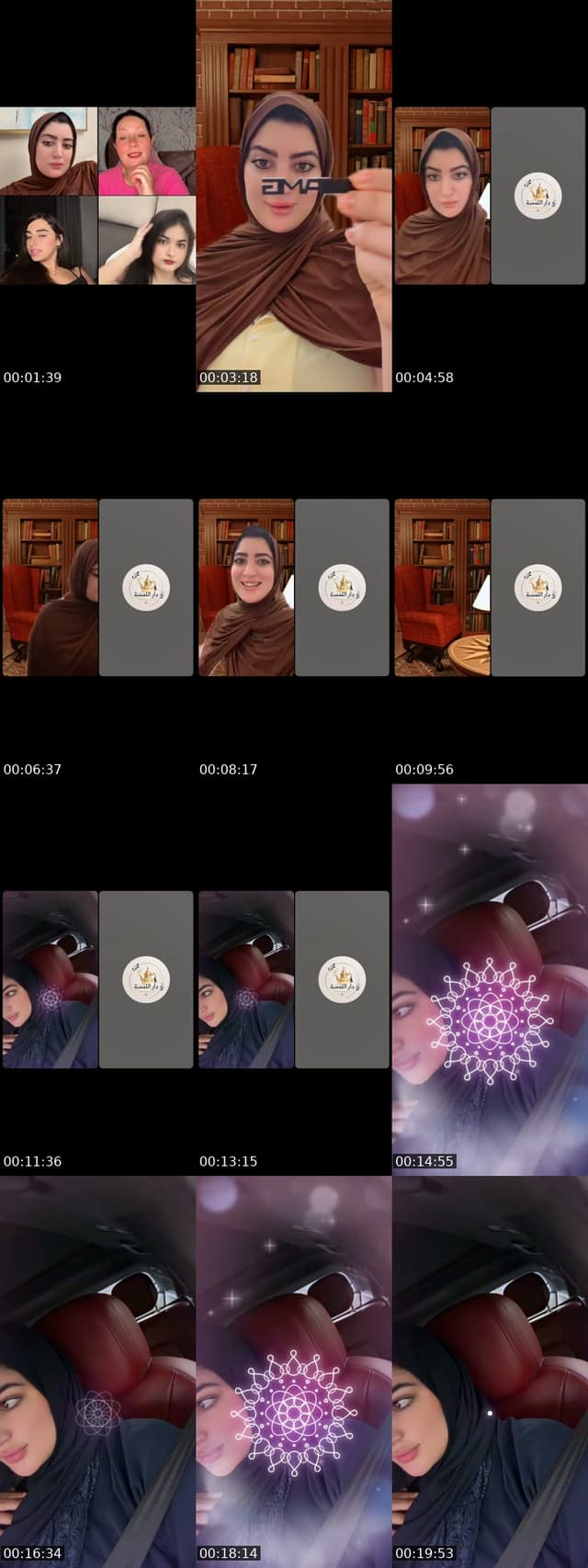 @oyoun_lmaha TikTok live