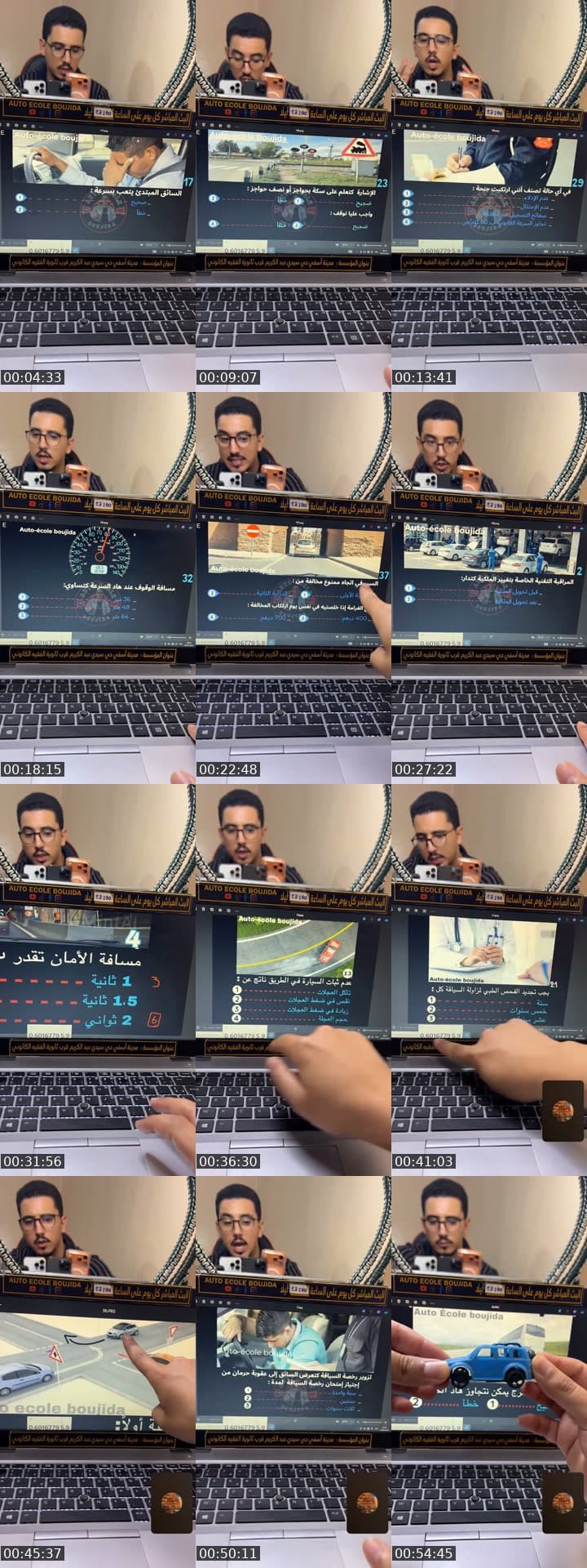@mouadboujida8 TikTok live stream
