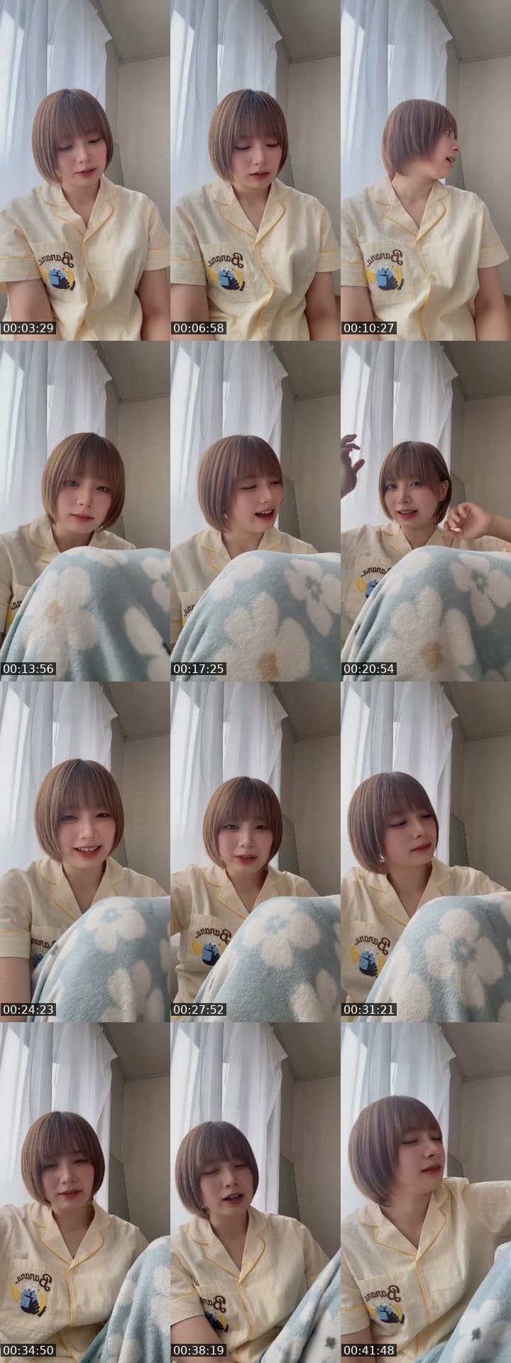 おはよう