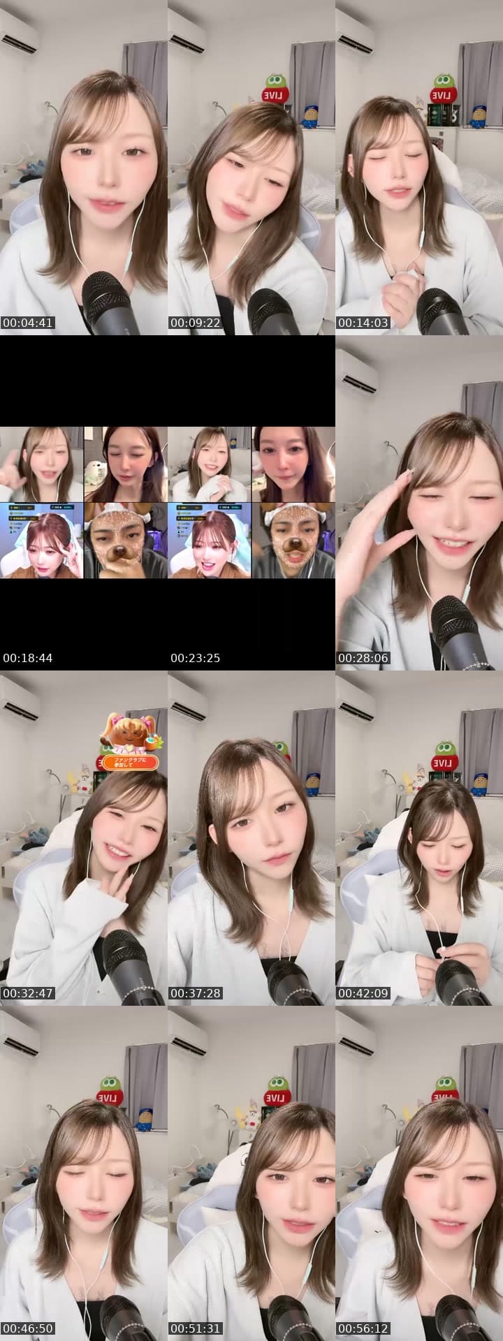@gubigubi_065 TikTok live stream