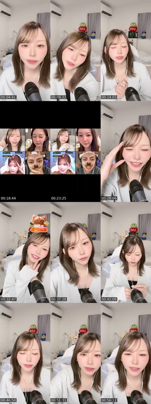 @gubigubi_065 TikTok live