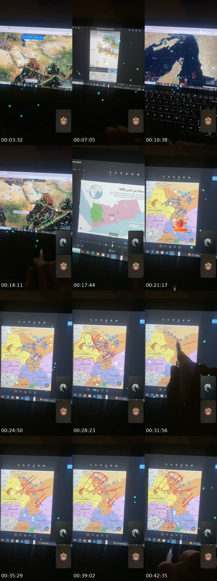 امريكا وايران