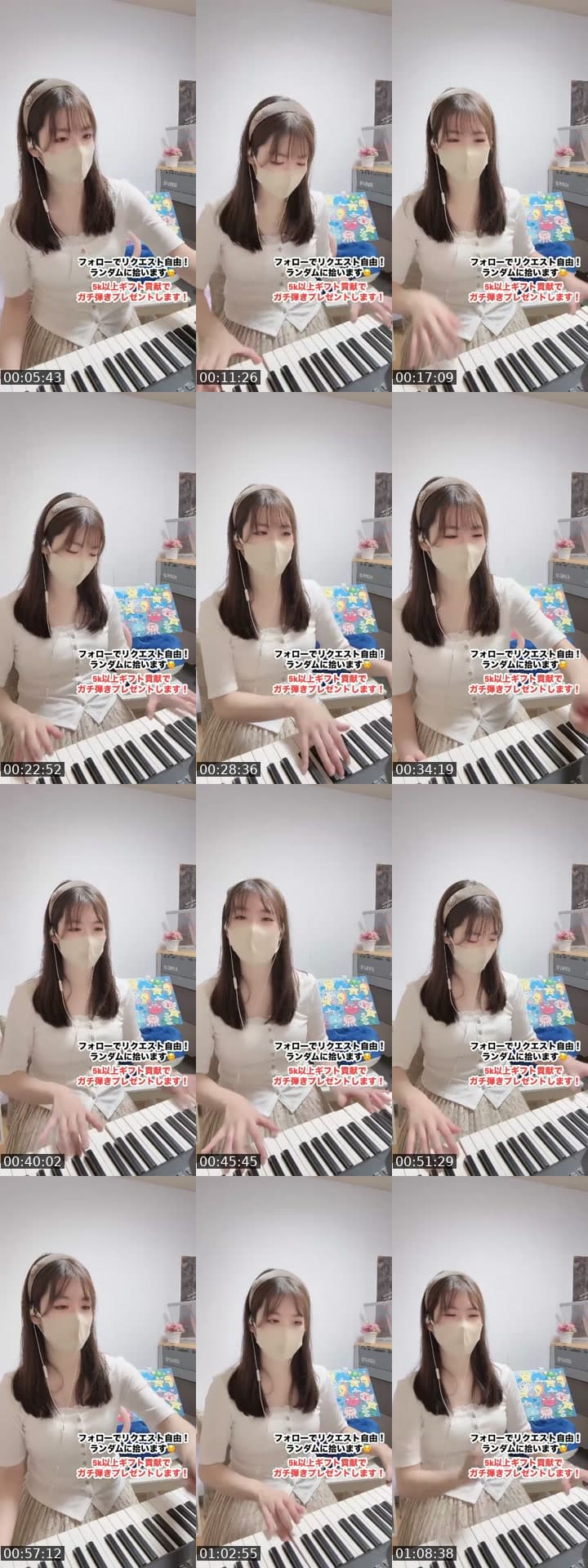 @cherry_purple213 TikTok live stream