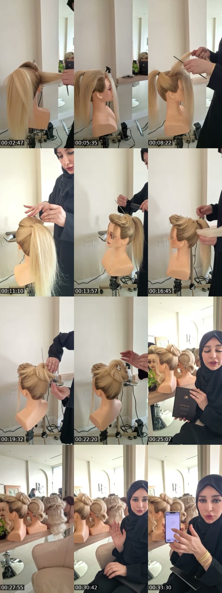 تطبيق تسريحه ناعمه
