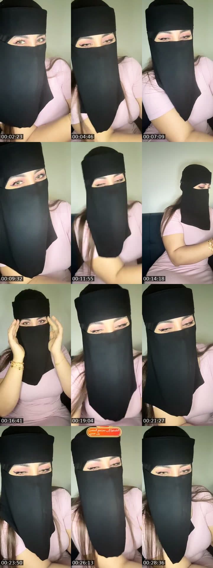 @princess_beauty93 TikTok live stream