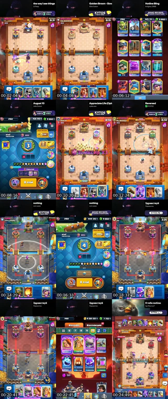 TikTok live: clash royale by @__aza2_