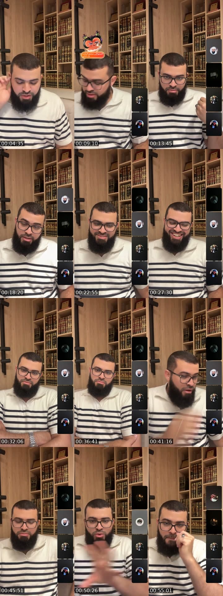 اتصالات المسلمين