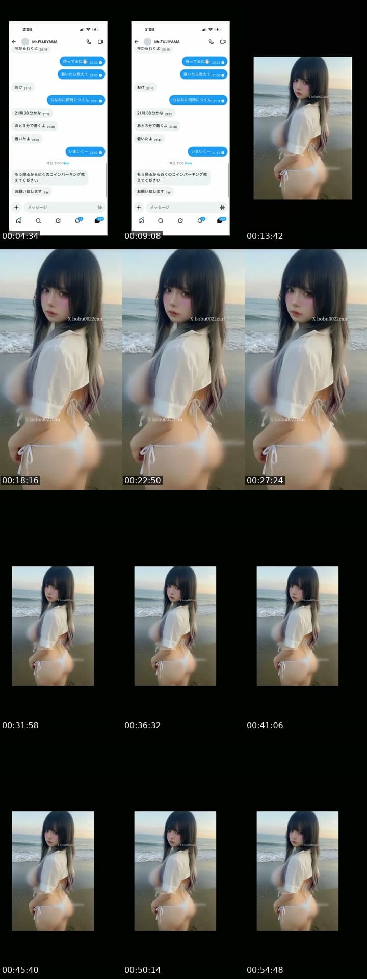 @bo_oo04 TikTok live stream