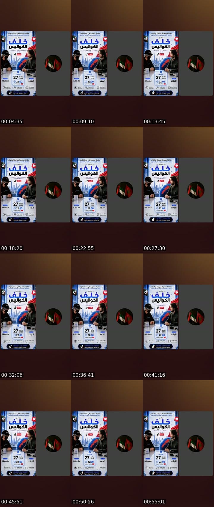 @molahada.rr TikTok live stream