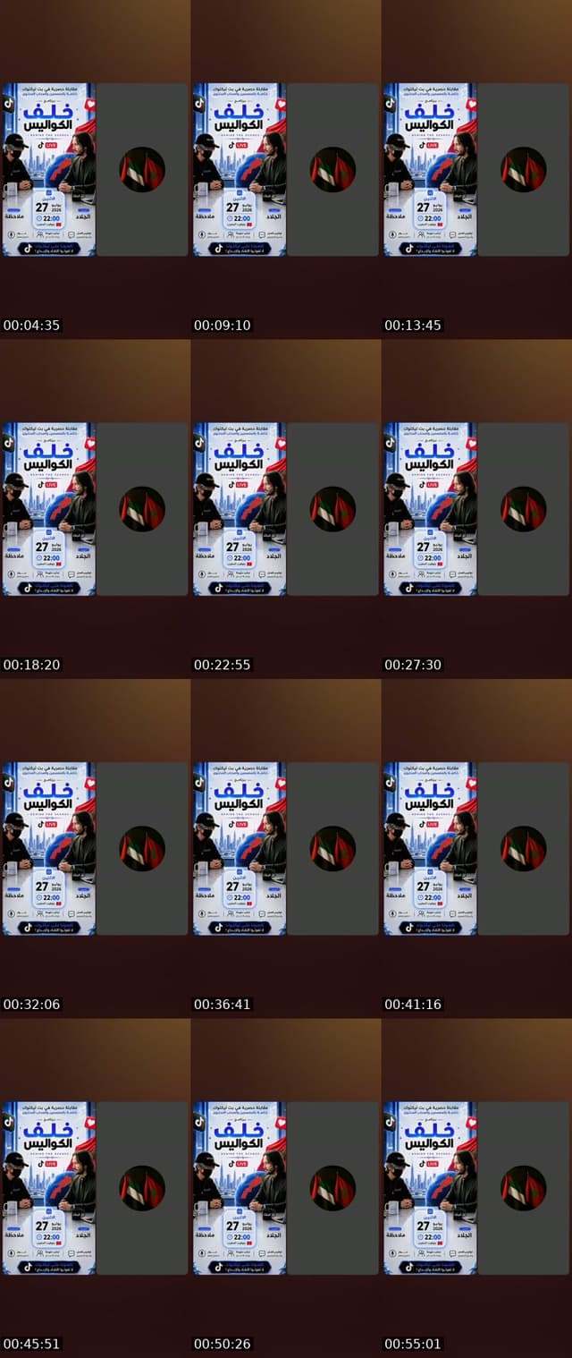 @molahada.rr TikTok live from 2026-07-27