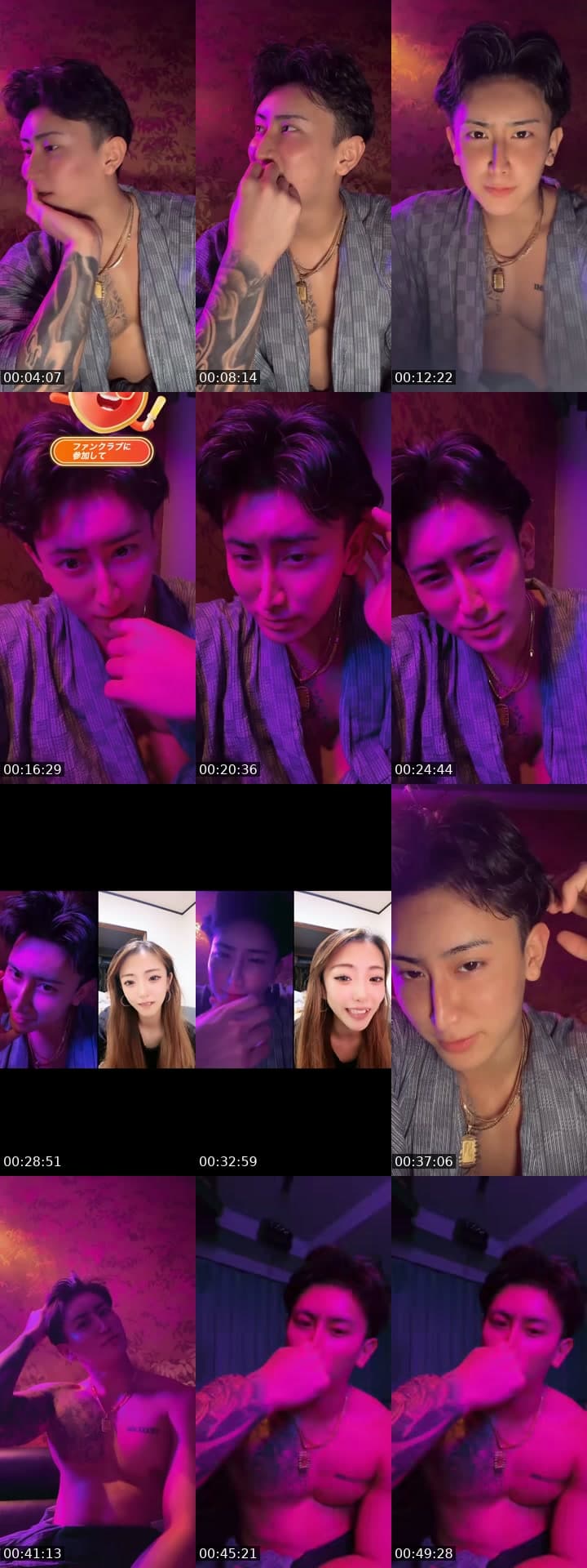 @ryu___fitness TikTok live stream