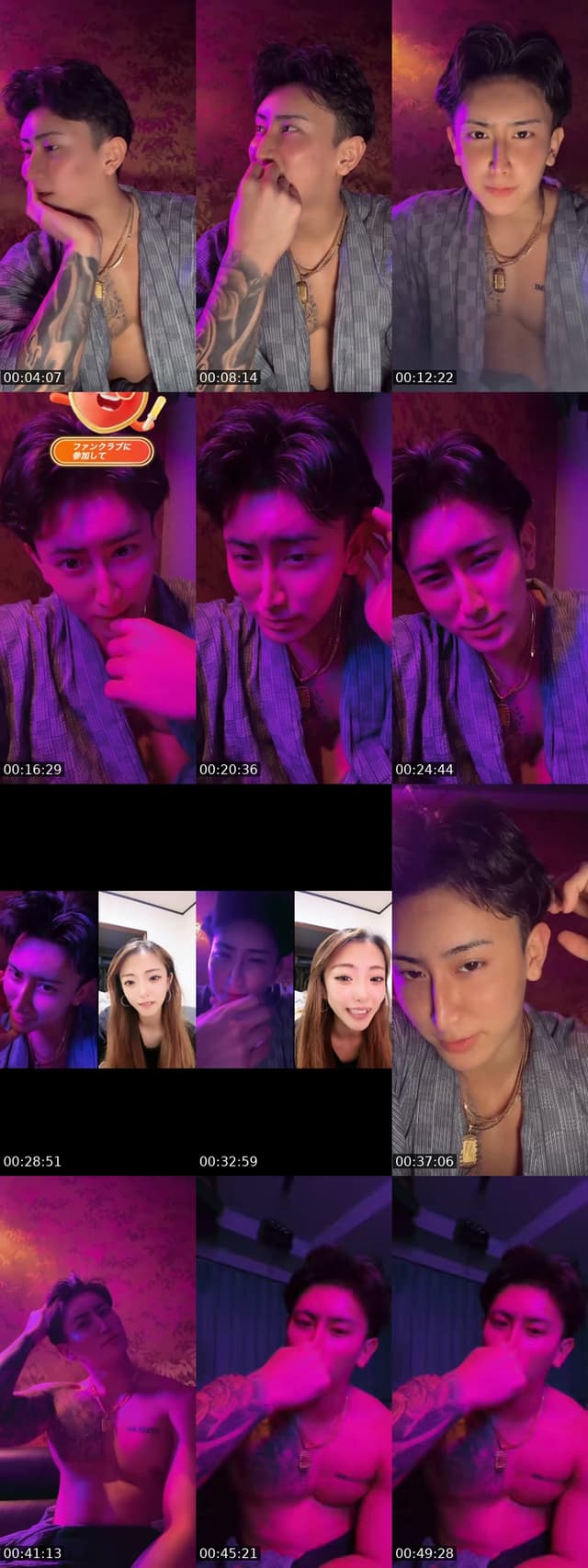 @ryu___fitness TikTok live