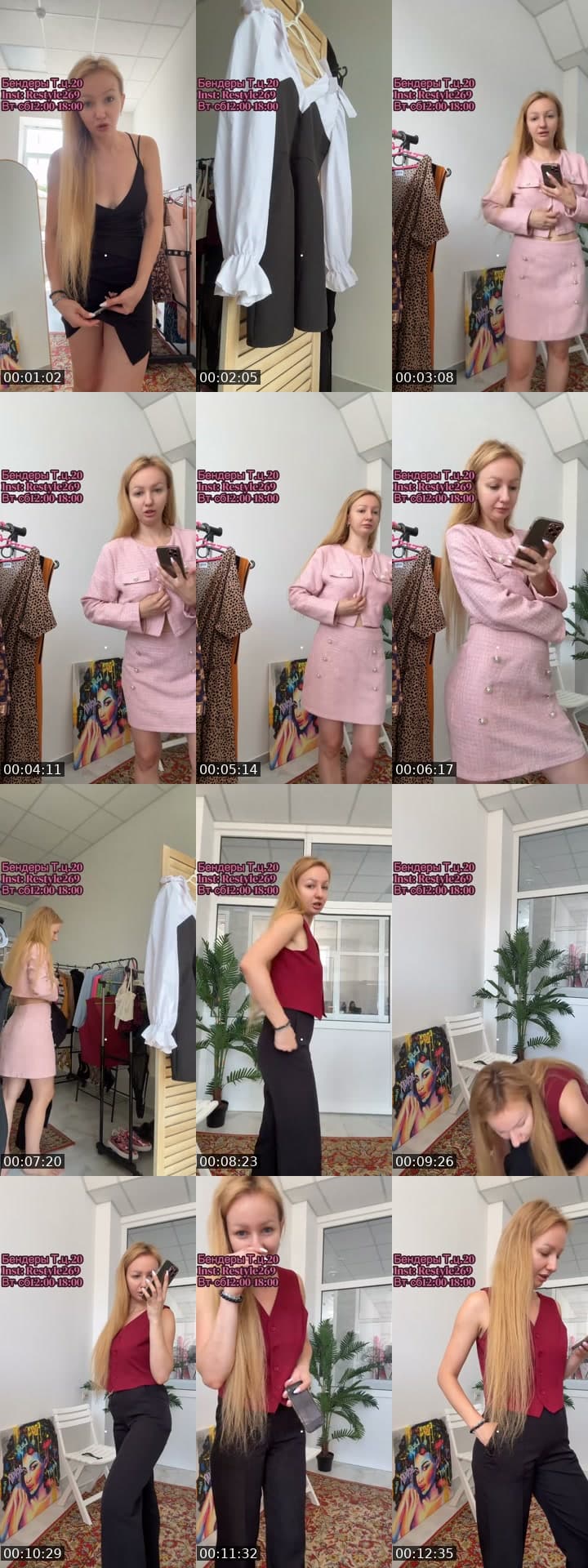 @mur_696 TikTok live stream