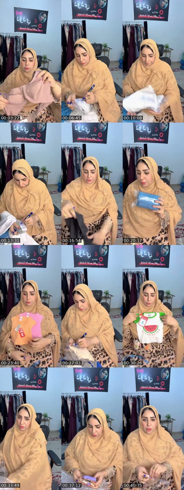 @www.doudi1.com TikTok live