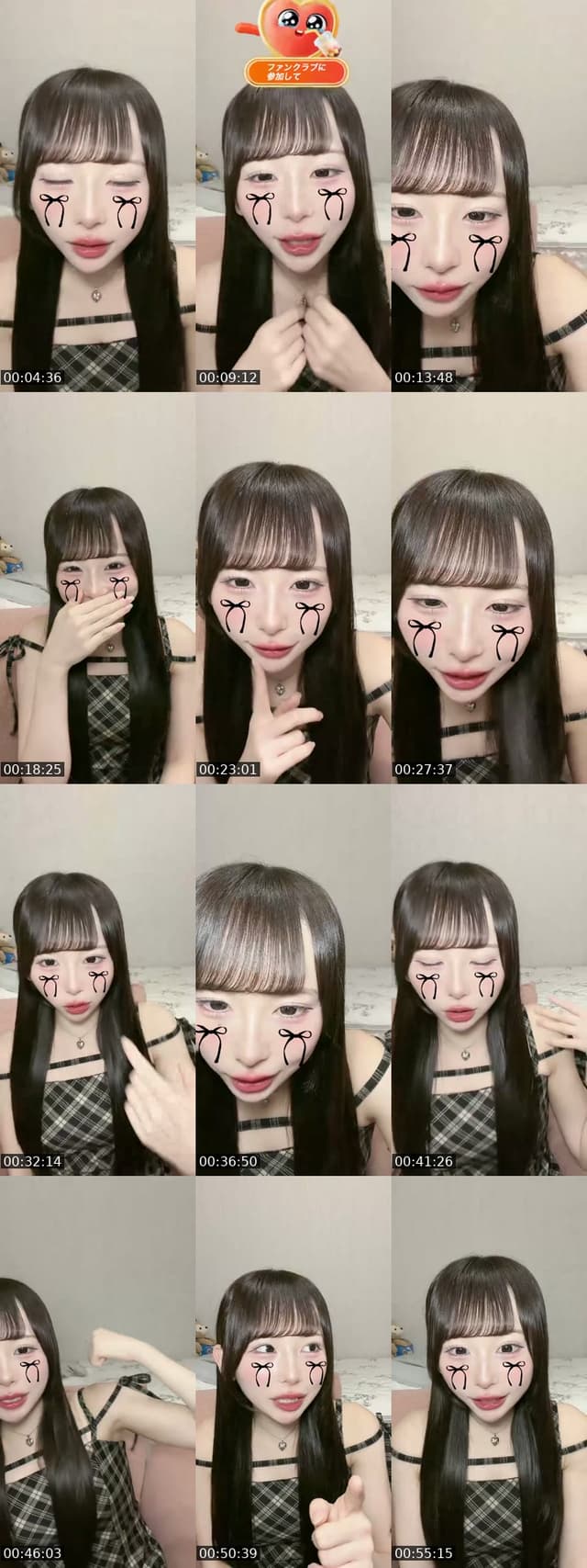 @kurihara_mayu TikTok live